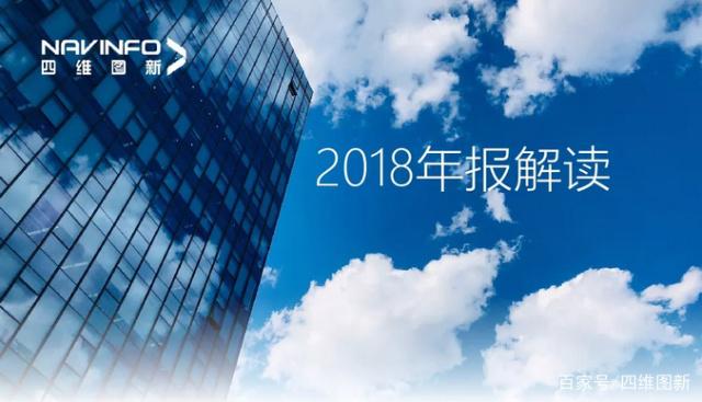 永信贵宾 217永信2018年年报发布：净利润实现80.65%增长