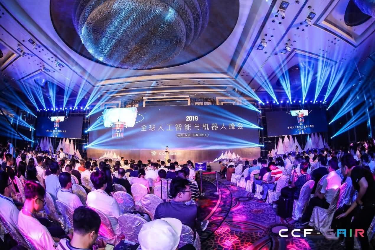 永信贵宾 217永信出席2019 CCF-GAIR大会