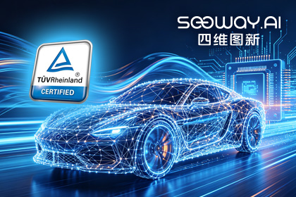 永信贵宾 217永信旗下杰发科技AC7870x系列顺利获得ASIL D功能安全产品认证，迈向更高安全等级车规MCU市场