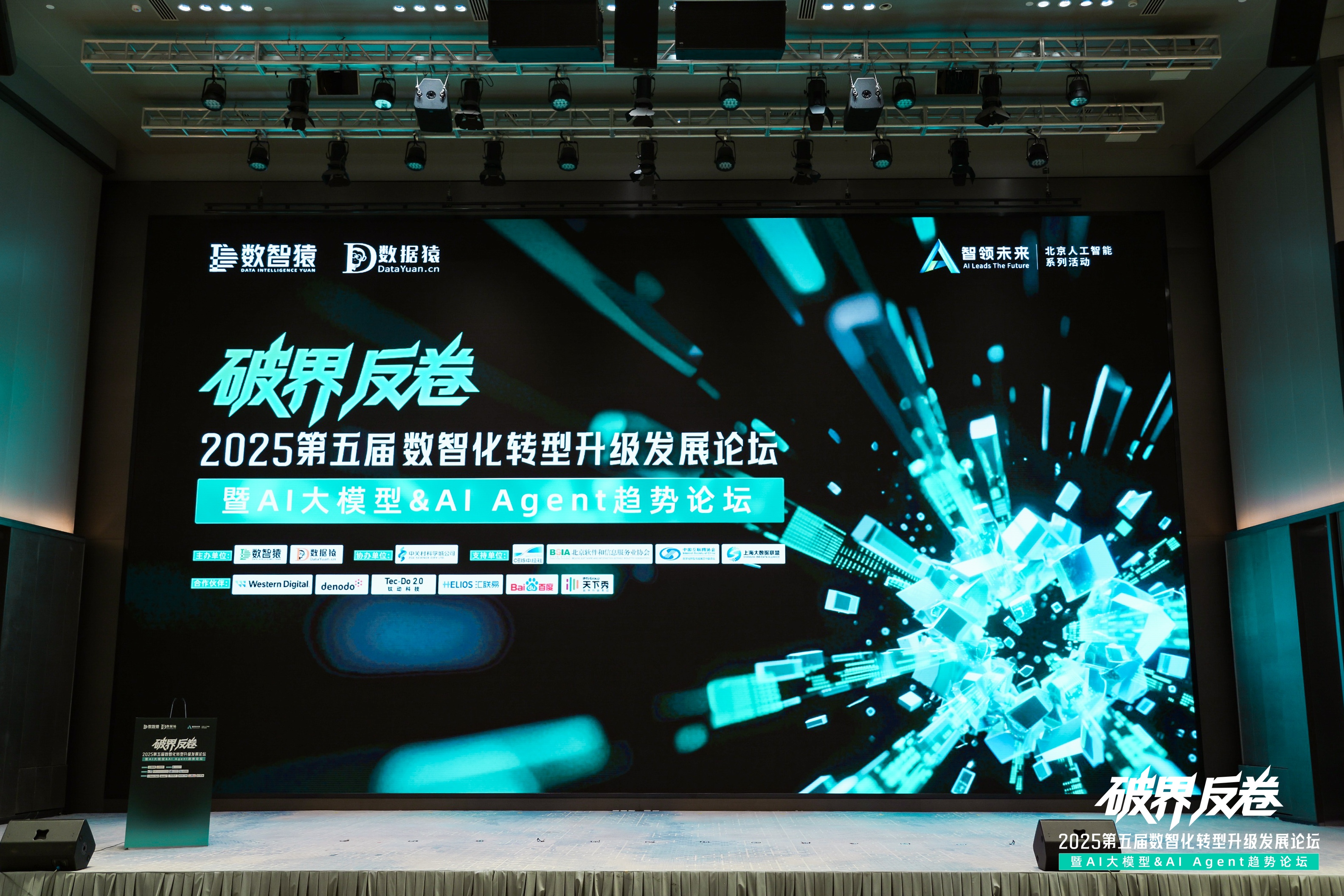 永信贵宾 217永信破局汽车分期风控难题：金易融案例斩获行业标杆